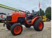 Kubota B1830 Compact Tractor - ONLY 28 Hours!